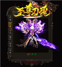 经典天龙八部中变私服